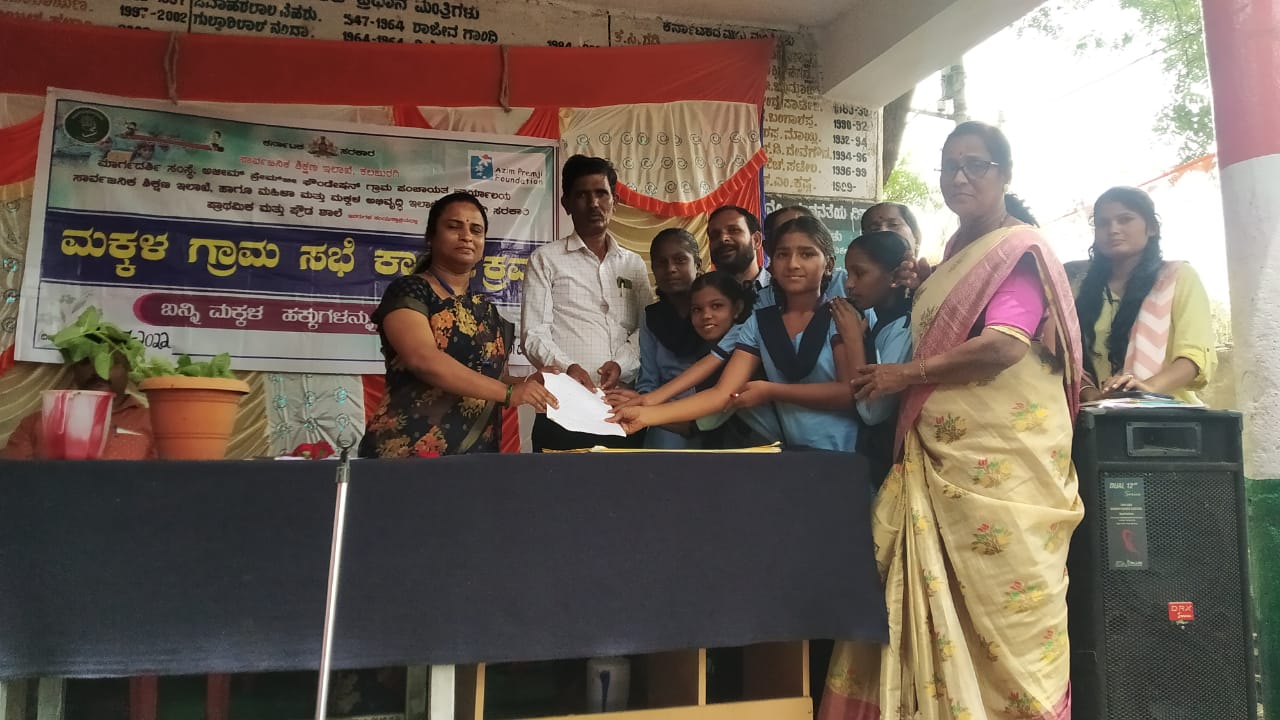 https://1ngo.sgp1.digitaloceanspaces.com/media/margadarshi/Gama sabhe mem.jpg